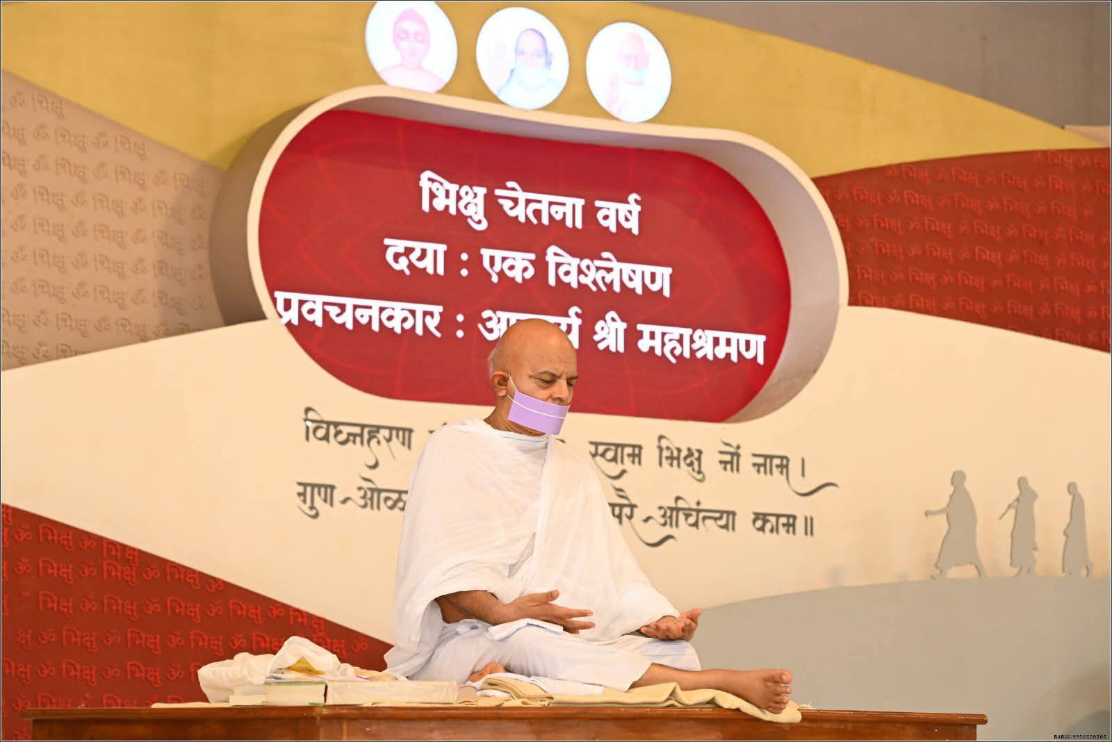 संसार सागर से तारने वाली नौका है दया : आचार्यश्री महाश्रमण