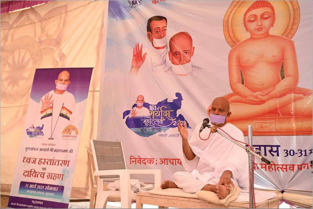 वचन को बनाएं प्रभावशाली एवं लाभकारी : आचार्यश्री महाश्रमण