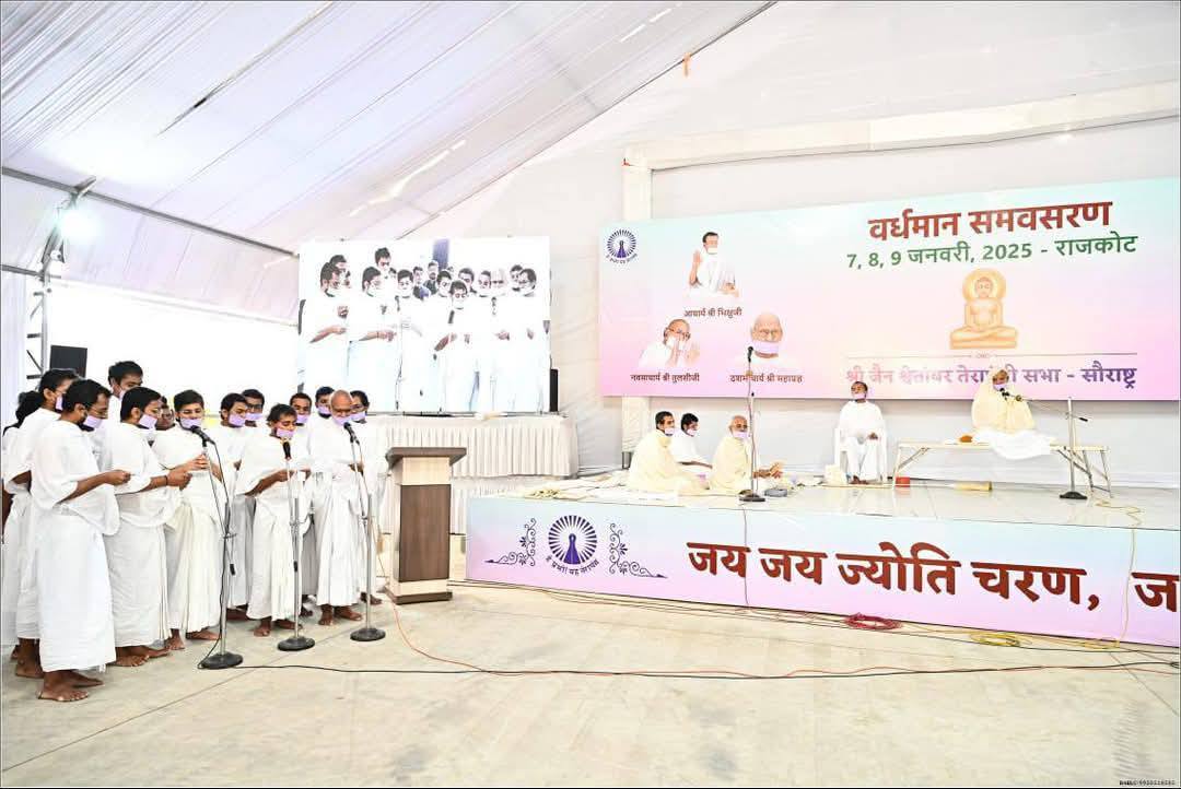 अनुशासन, सेवा और साधना की दृष्टि से धर्मसंघ होता रहे वर्धमान : आचार्य श्री महाश्रमण 