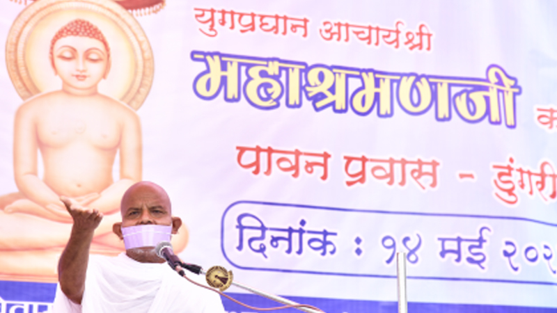 जीवन में समस्याओं से घबराएँ नहीं: आचार्यश्री महाश्रमण