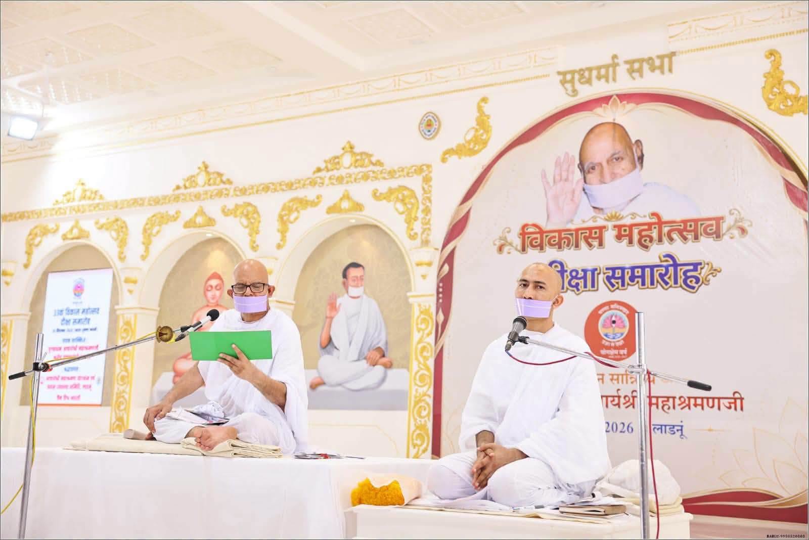 'तुलसी' के त्याग व 'महाप्रज्ञ' के विनय की धरोहर है विकास महोत्सव : आचार्यश्री महाश्रमण