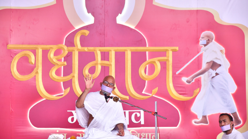 शांति, क्षमा, सेवा और अनासक्ति में वर्धमान बनें : आचार्यश्री महाश्रमण