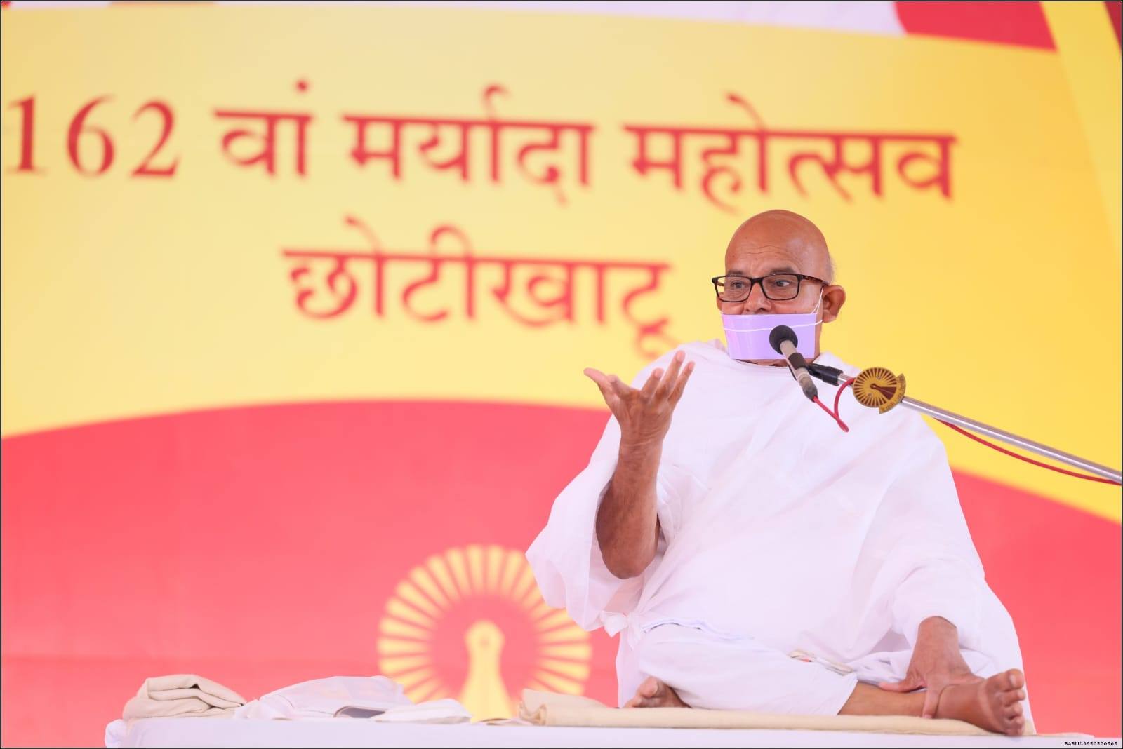 परम पूज्य आचार्य श्री महाश्रमणजी द्वारा वर्ष 2026 हेतु घोषित चातुर्मास / विहार 