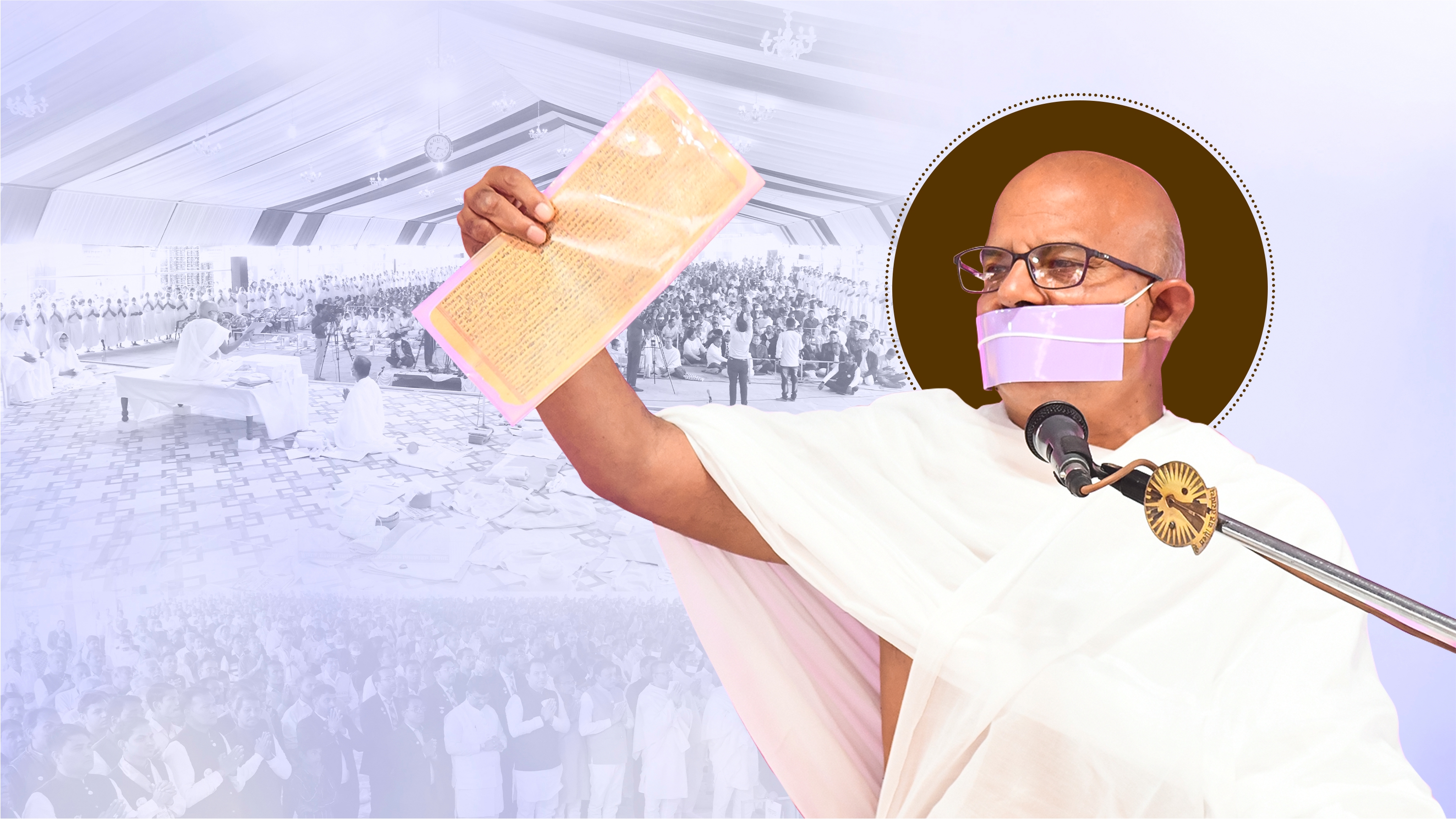 संघ एक साधन और मूल साध्य है आत्मकल्याण: आचार्यश्री महाश्रमण