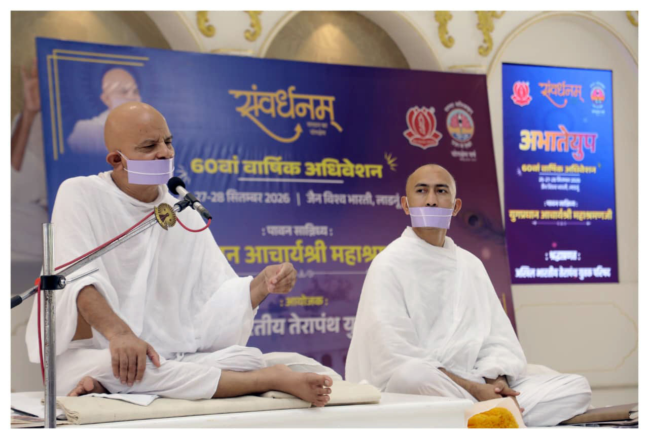 अभातेयुप और तेयुप तेरापंथ धर्म संघ की सेना है :आचार्यश्री महाश्रमण