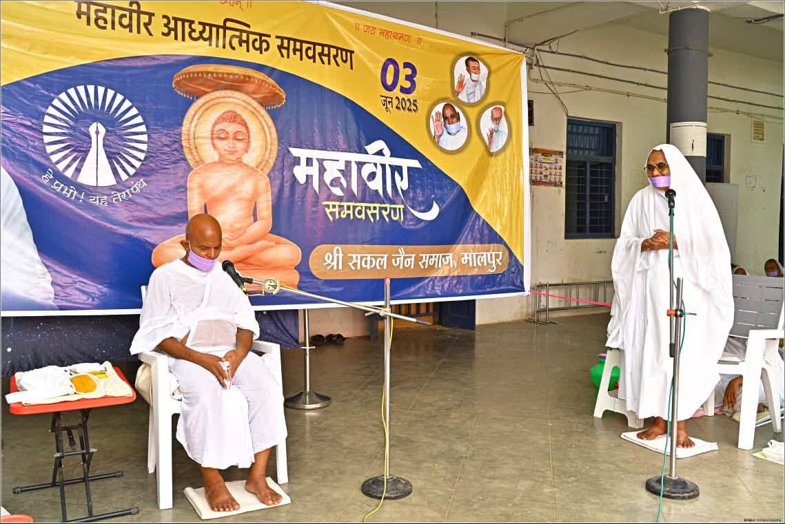 दुर्लभ मनुष्य जीवन में धर्म का श्रद्धा से करें समाचरण : आचार्यश्री महाश्रमण