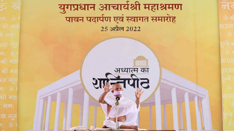 हम अपने पुरखों के संदेशों और आदर्शों का अनुसरण करें : आचार्यश्री महाश्रमण