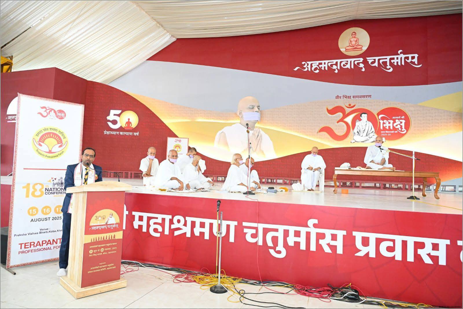 अध्यात्म में स्थापित होकर लें नश्वर शरीर का उत्कृष्ट लाभ : आचार्यश्री महाश्रमण 