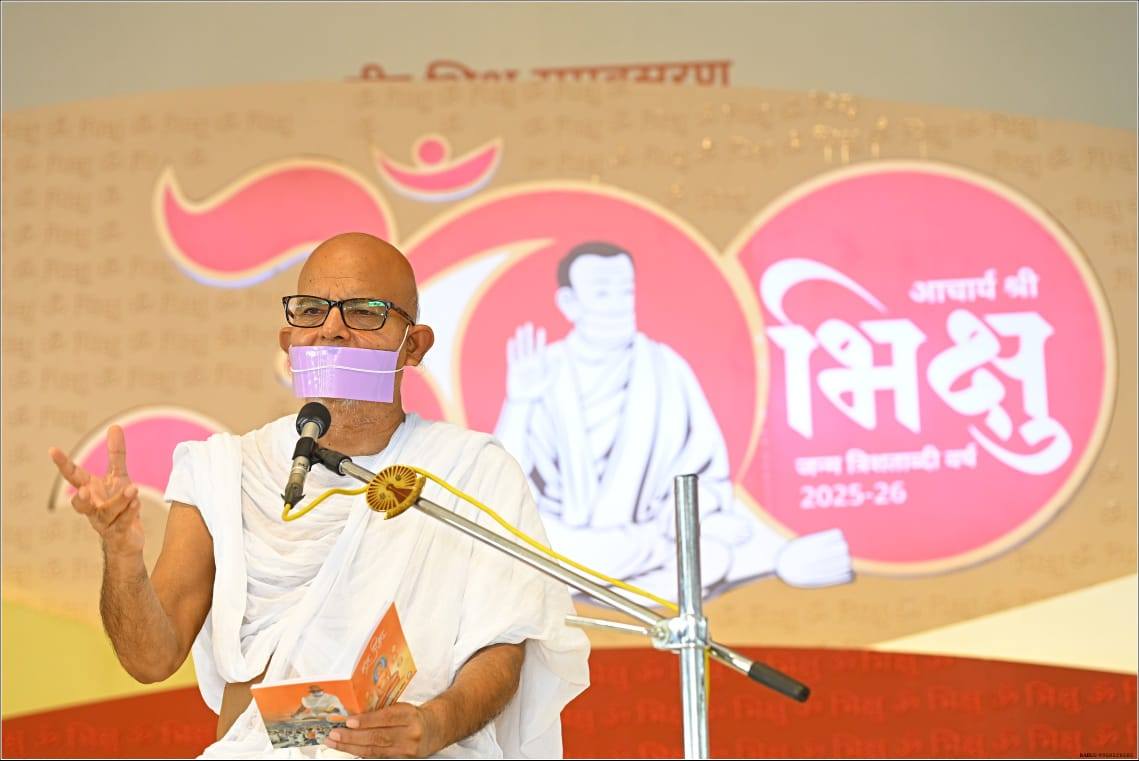 देश भर में हुआ मंत्र दीक्षा कार्यक्रम का आयोजन
