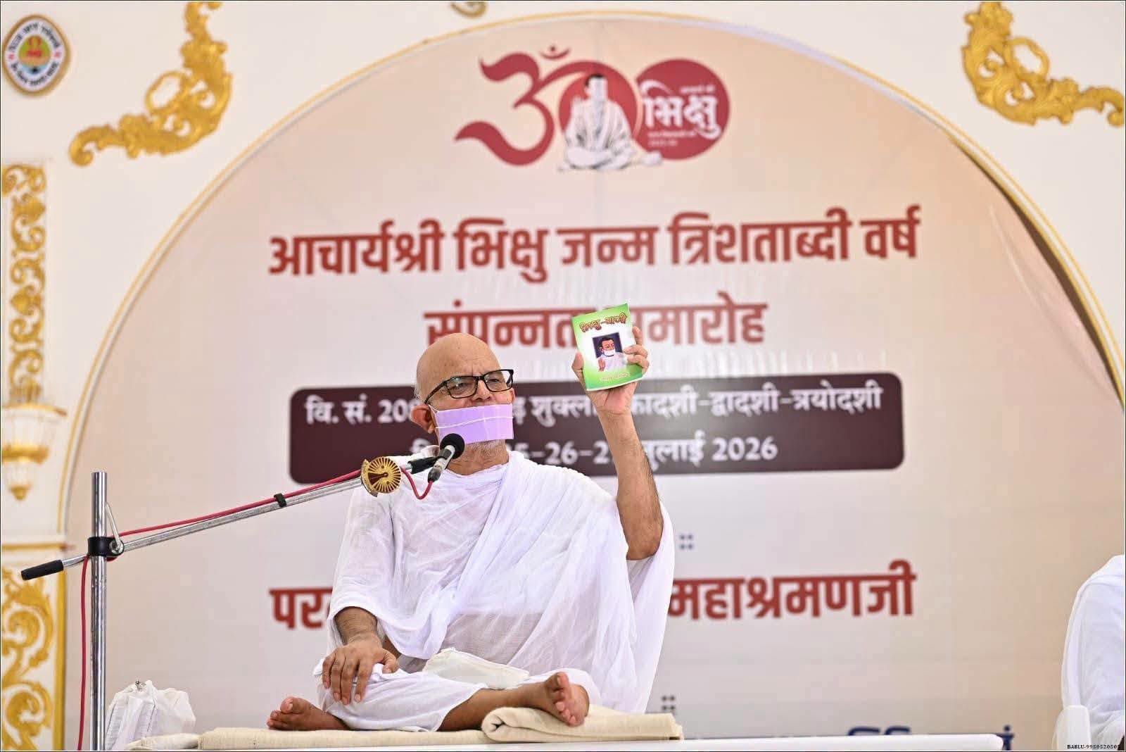 साहित्य ही संस्कृति की आत्मा और सच्चा मार्गदर्शक है : आचार्यश्री महाश्रमण 