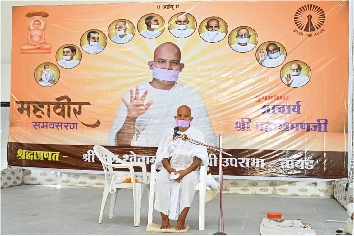 सद्भावना, नैतिकता और नशामुक्ति से जीवन बन सकता है उत्तम : आचार्यश्री महाश्रमण 