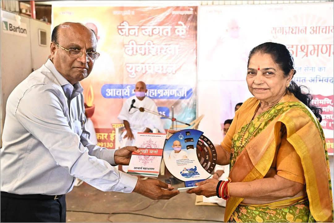 त्याग और संयम से जीवन बन सकता है सुखमय : आचार्यश्री महाश्रमण