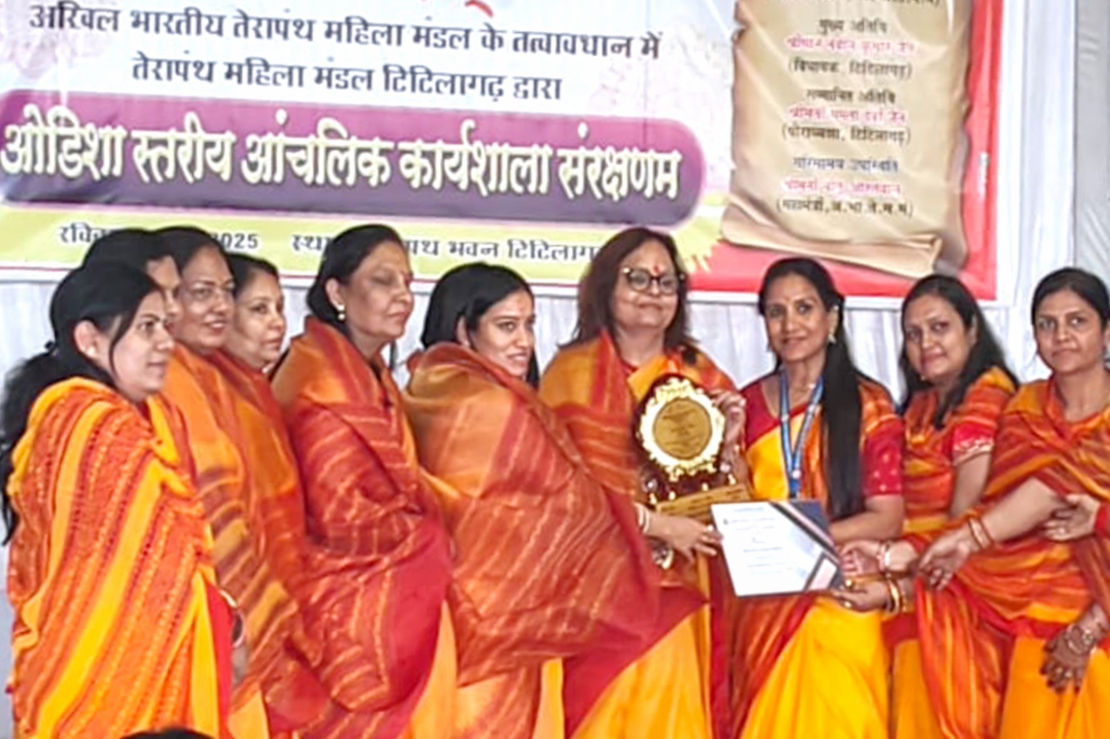 उड़ीसा स्तरीय आंचलिक संरक्षणम् कार्यशाला का आयोजन